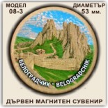 Белоградчишки скали: Сувенири Мостри