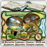 Дървени Сувенири България Проходна пещера